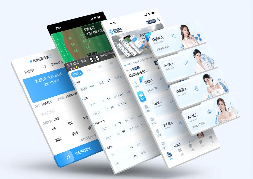 ob-sportsApp下载 – 线上最佳足球买球的APP ob-sportsApp下载 – 线上最佳足球买球的APP